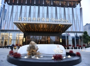 酒店展位