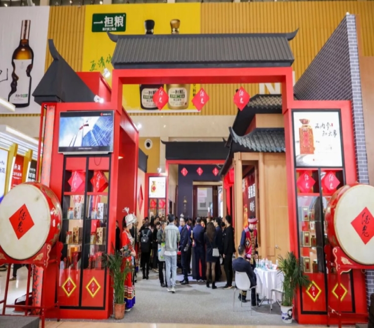 展会新闻
