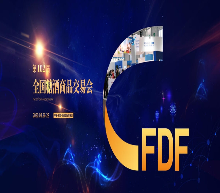 展会新闻