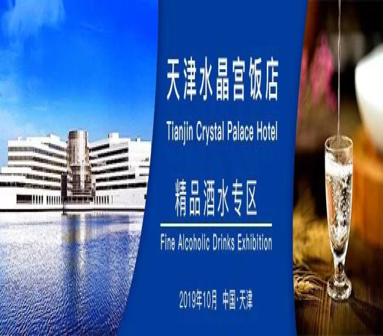 展会新闻