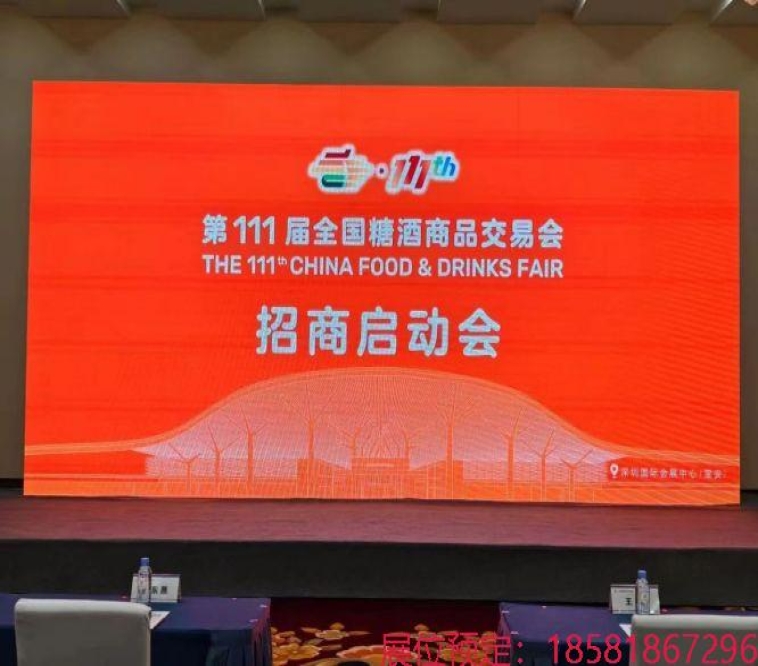 新闻资讯