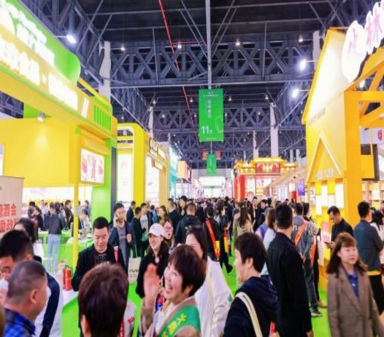 展会新闻