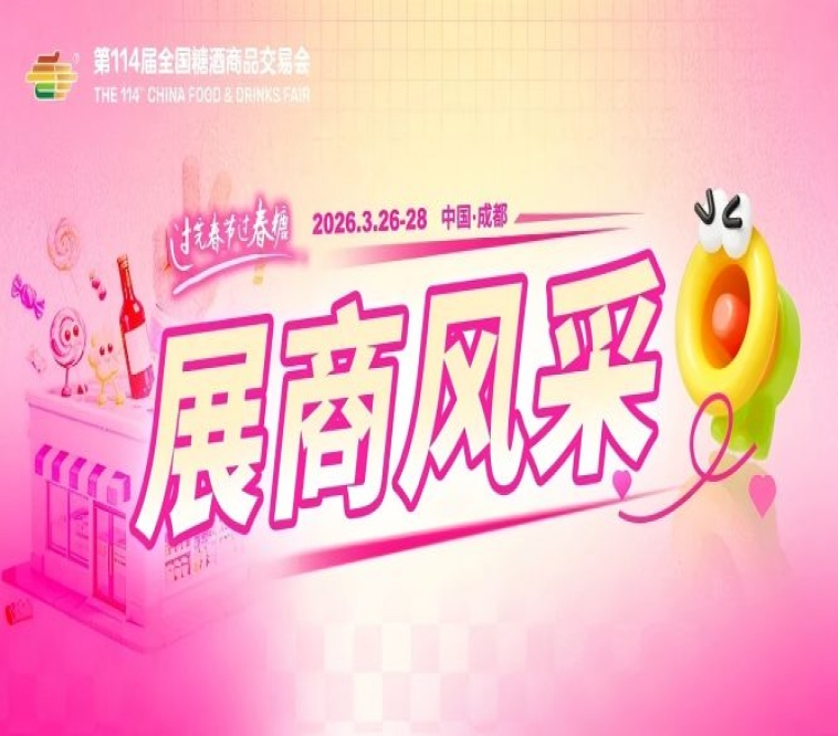 新闻资讯
